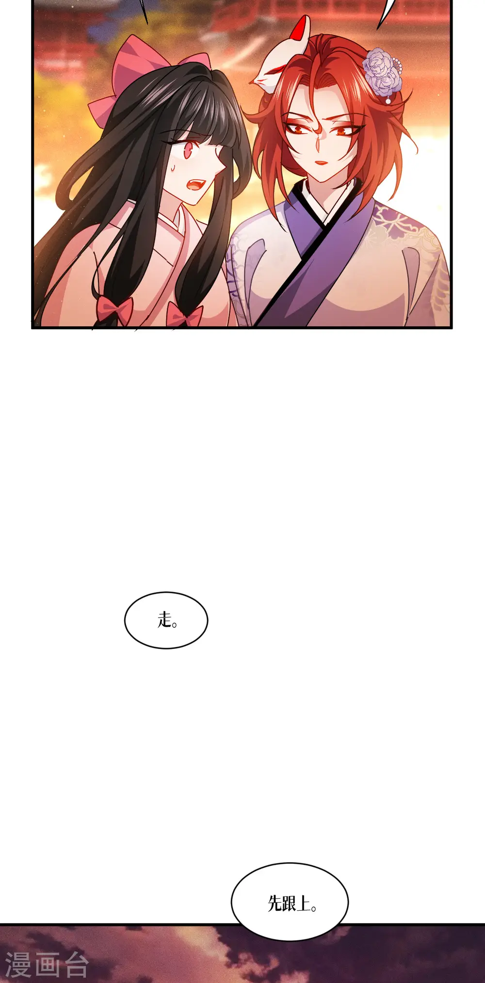 第55话 母亲的家臣50