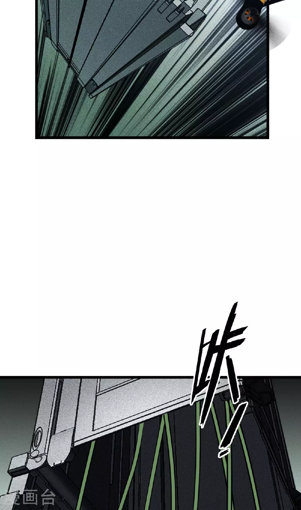 第79话 斗兽场11