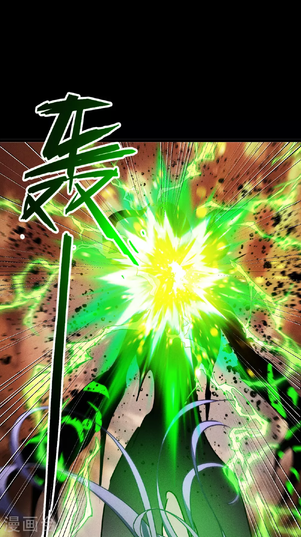 第88话 对峙8