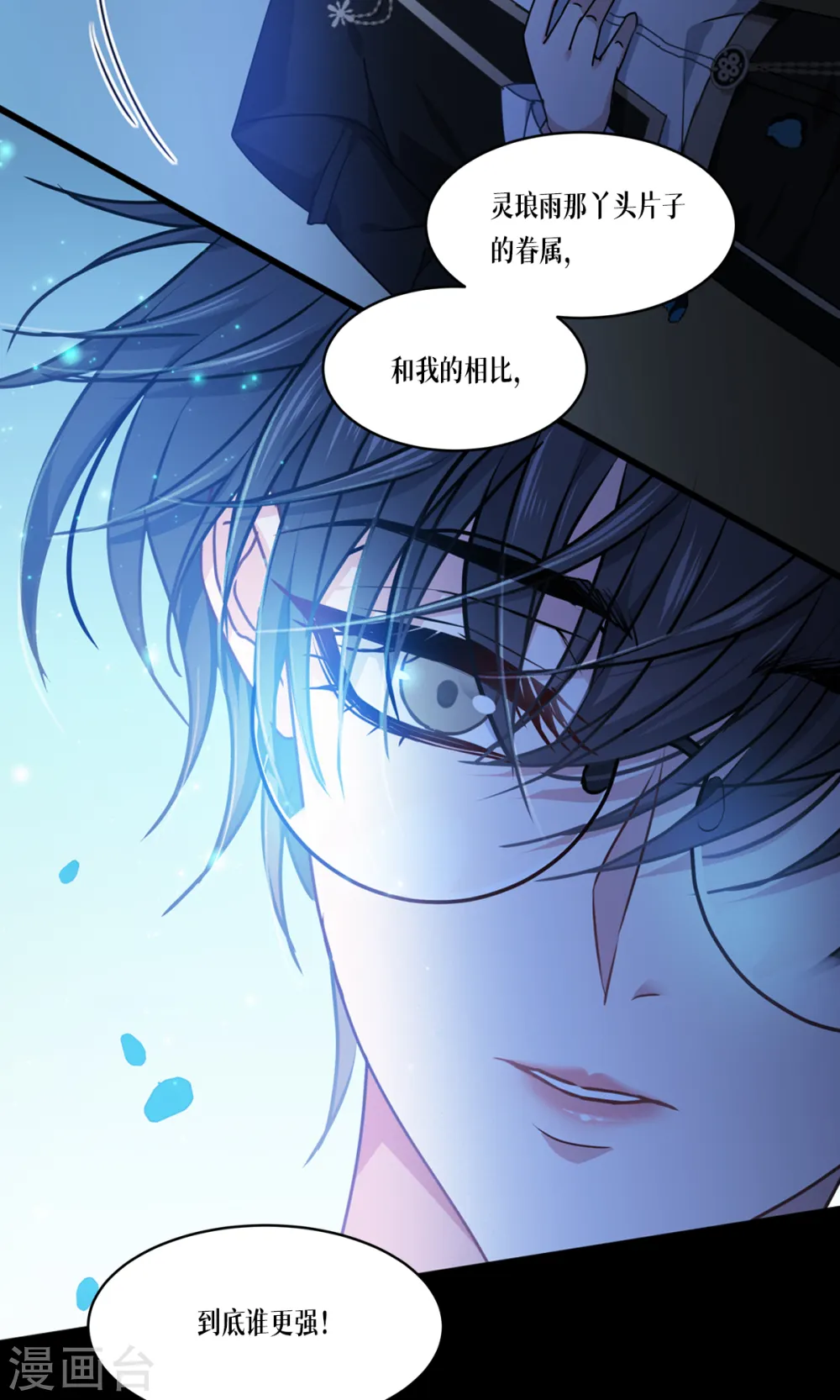 第30话 出乎意料48