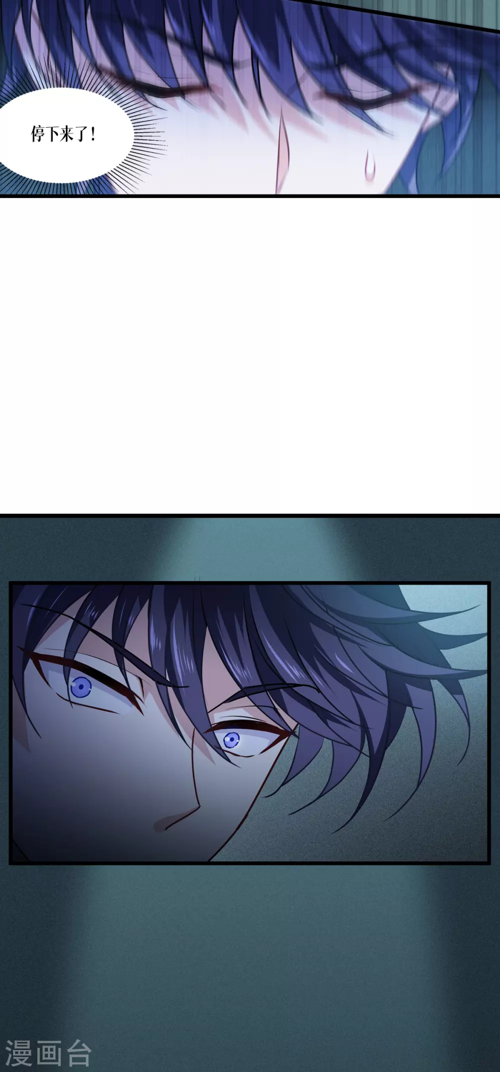 第13话 唯一的楼梯26