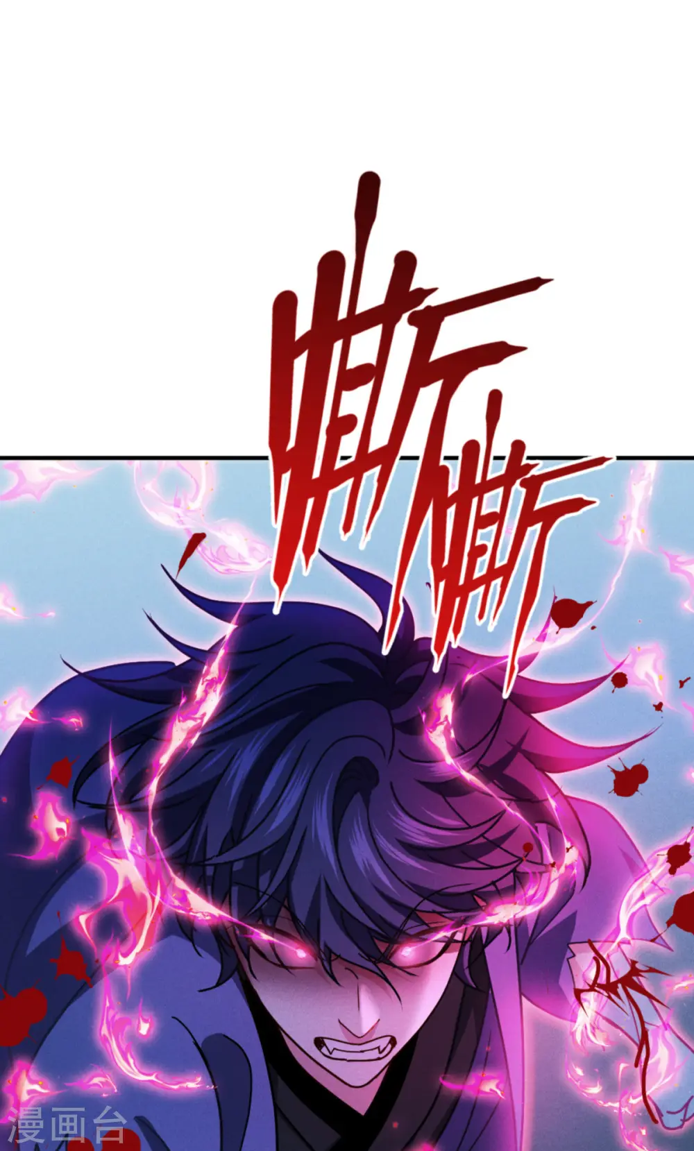 第63话 清除！燃烧！44