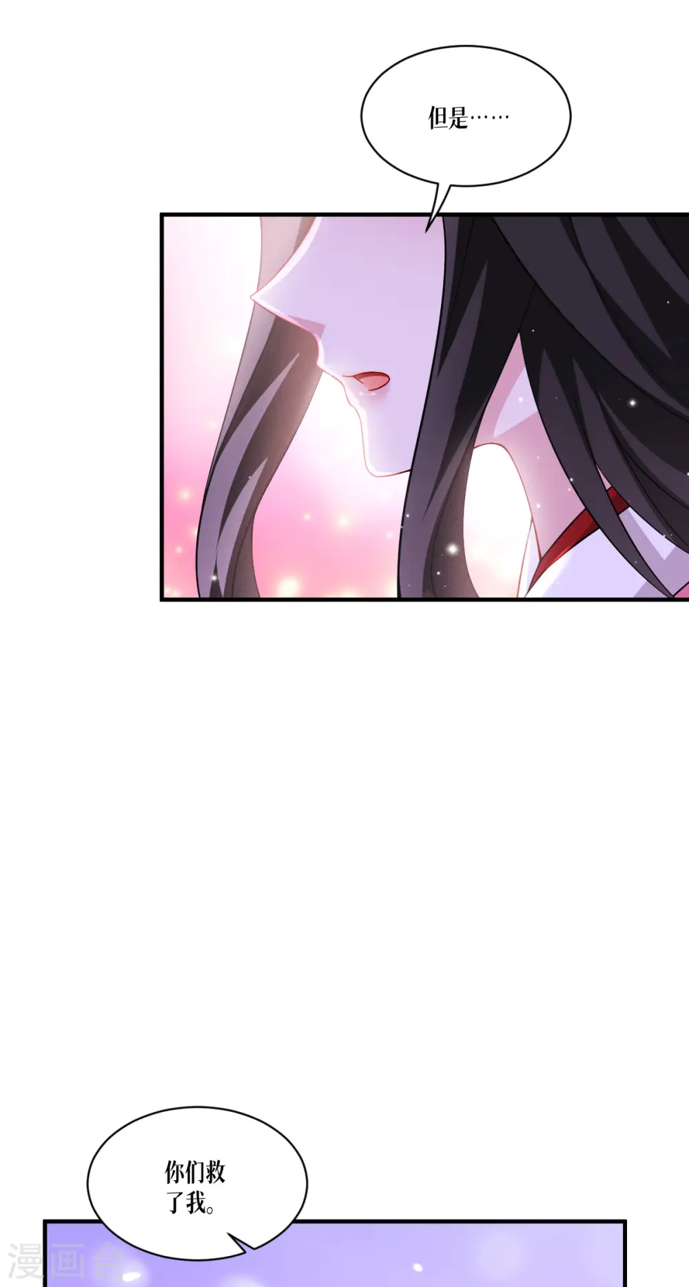 第50话 送我离开44