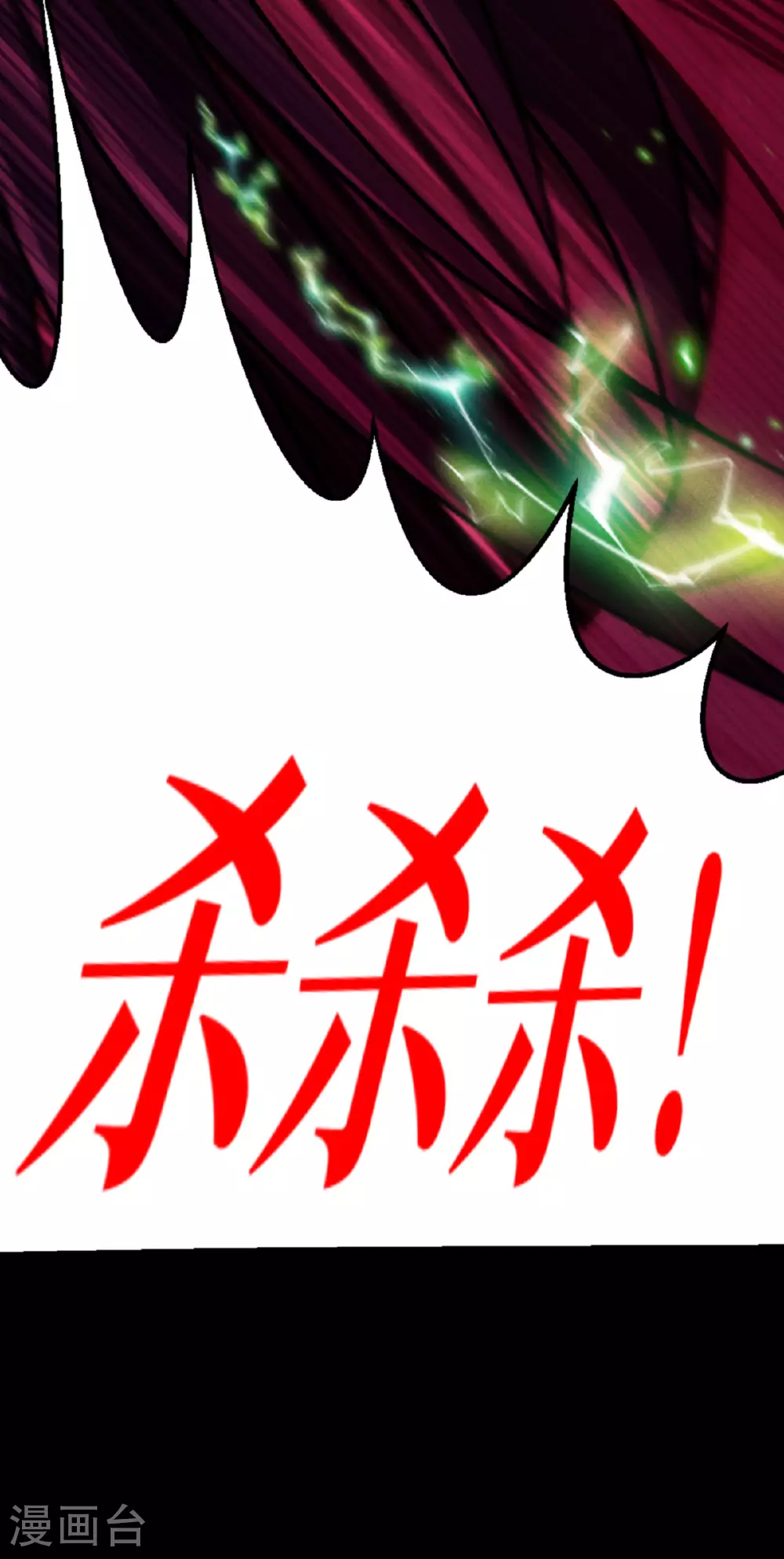 第89话 怪物30