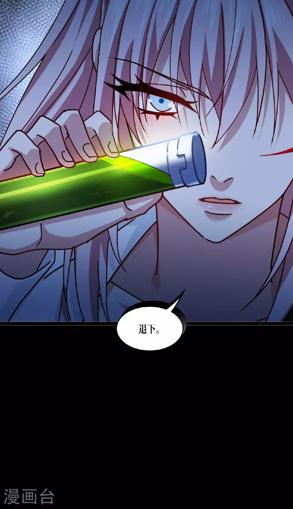 第75话 金娣博士12
