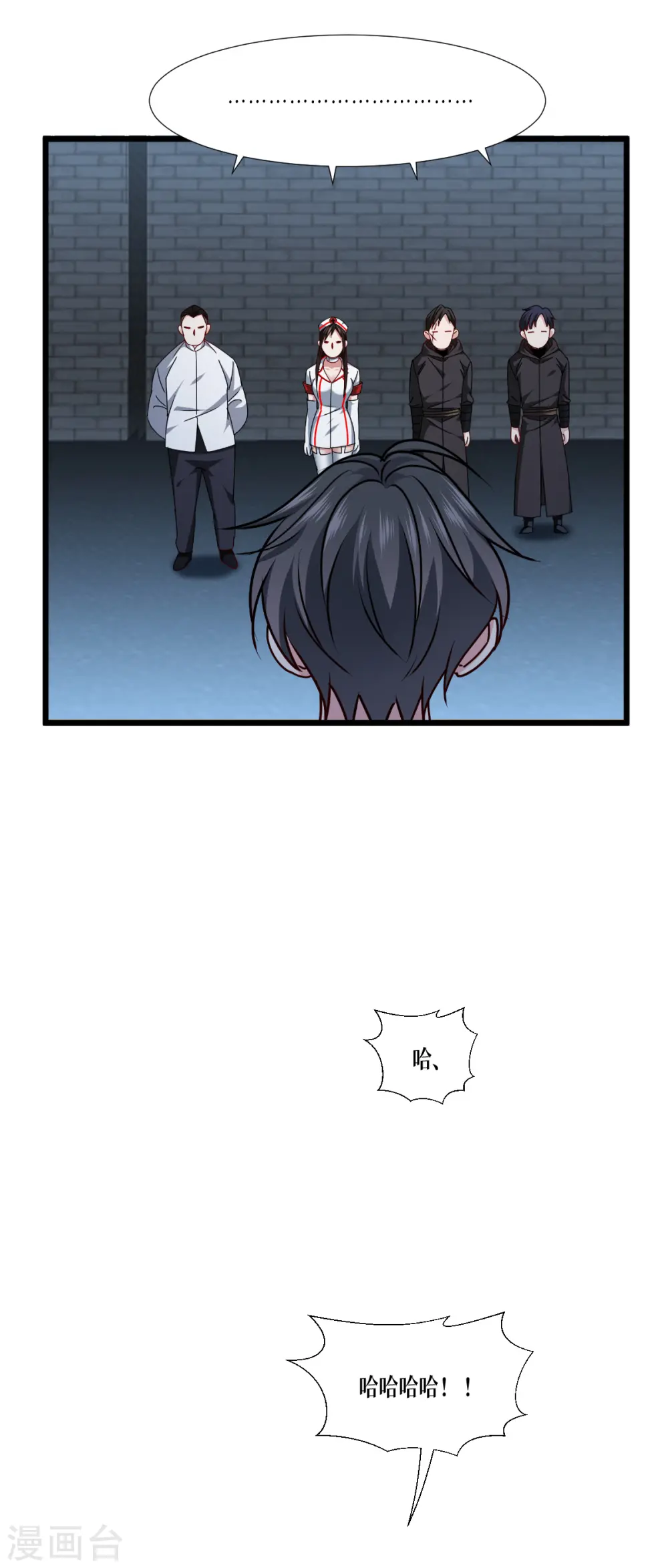 第41话 哈哈哈哈！44
