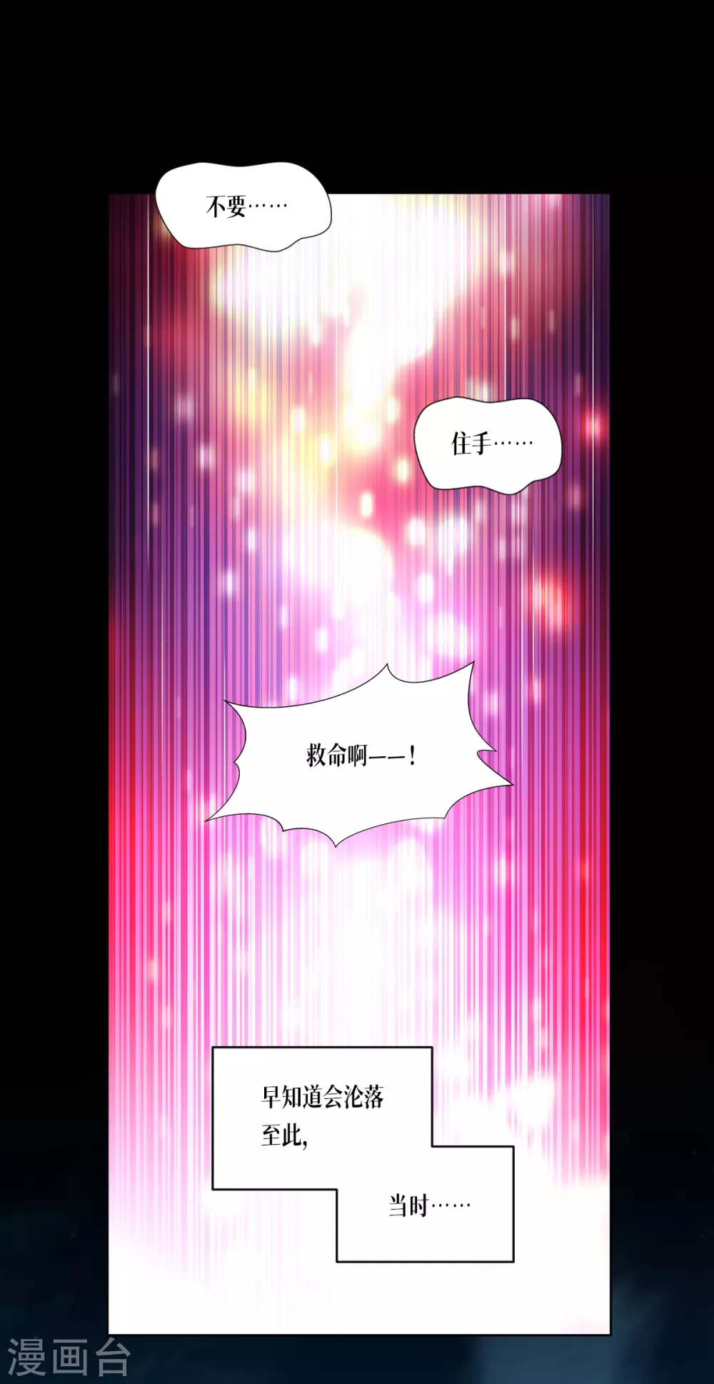 第6话 复试现场5