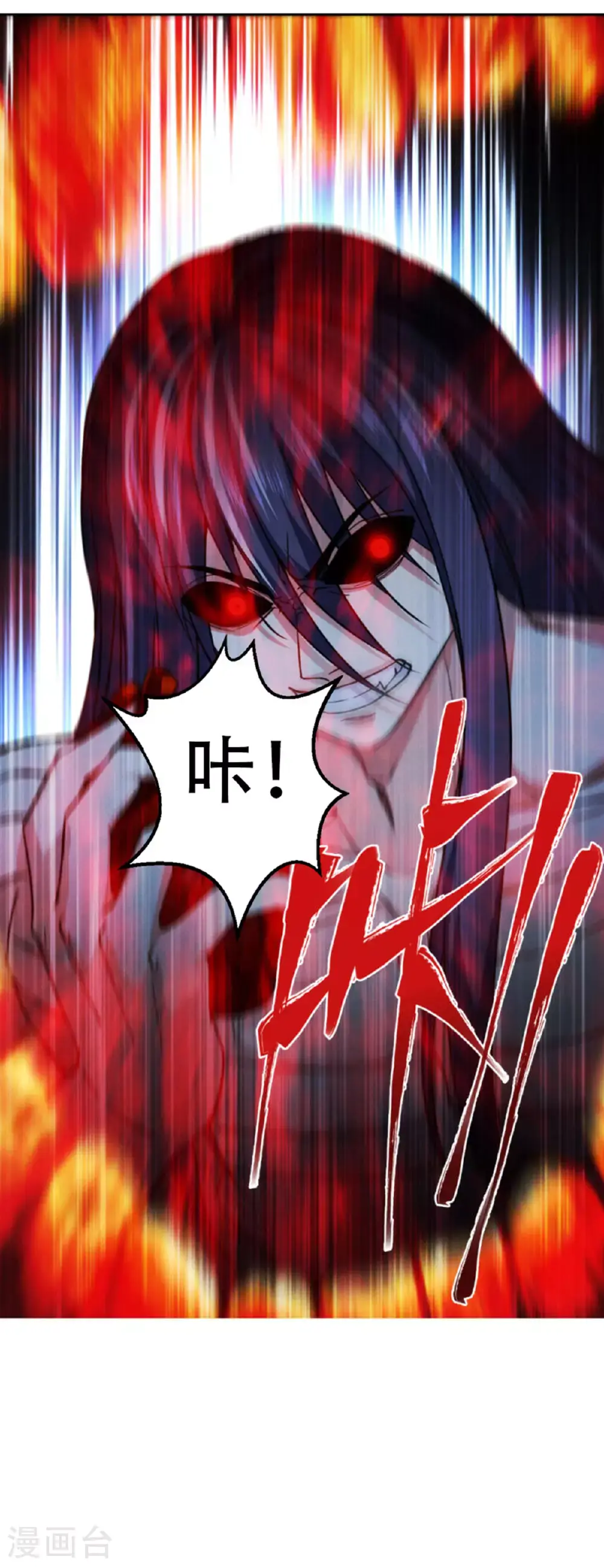 第91话 击杀38