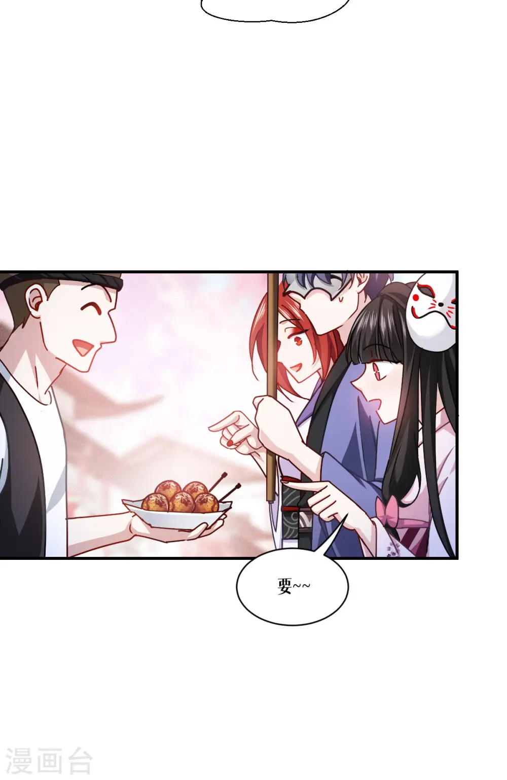 第55话 母亲的家臣19