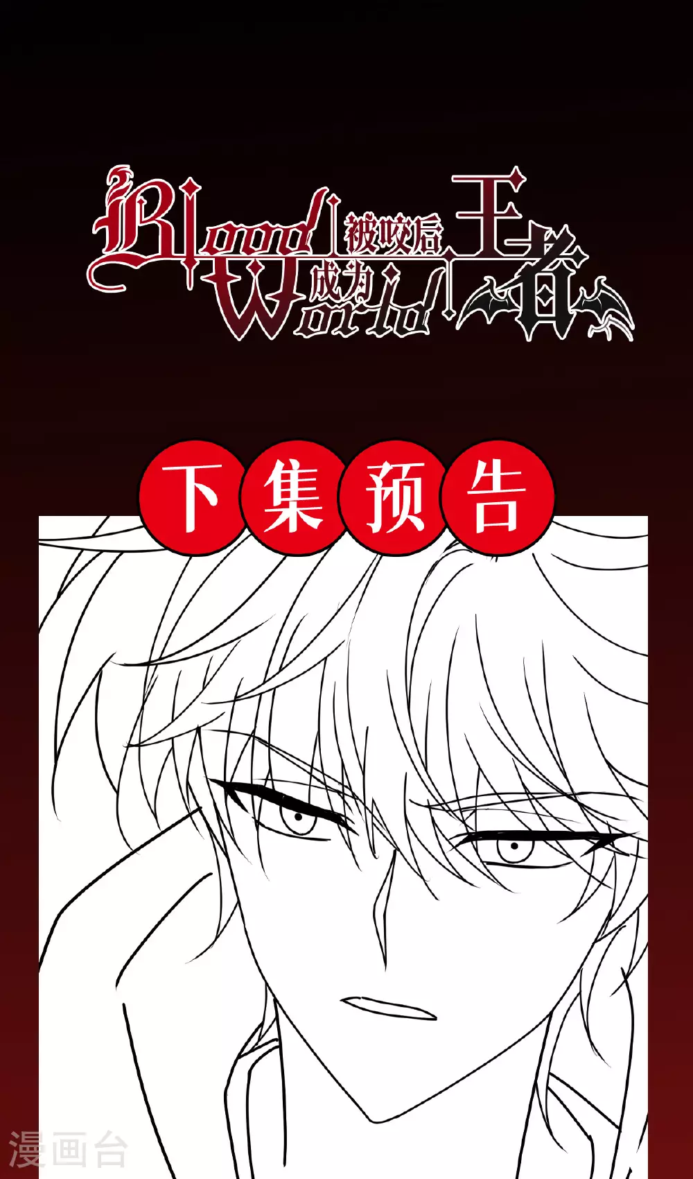第74话 暴徒55