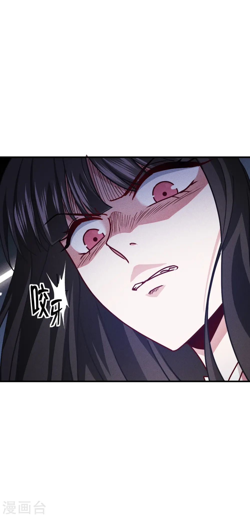 第53话 天真无邪的公主殿下~41