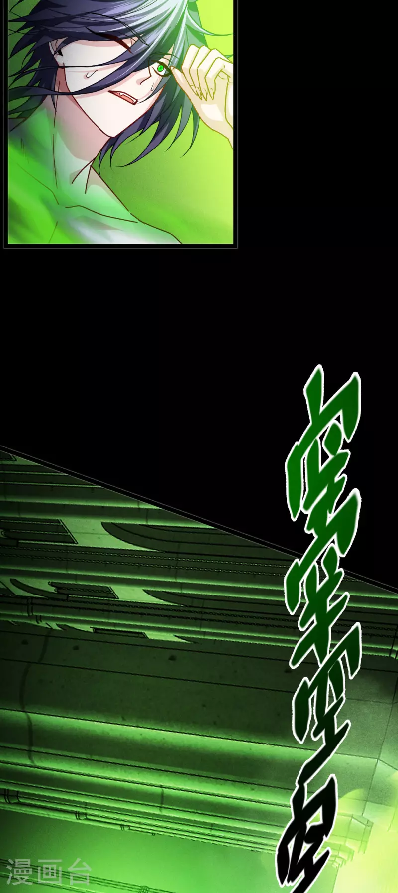 第83话 灵魂梦境39