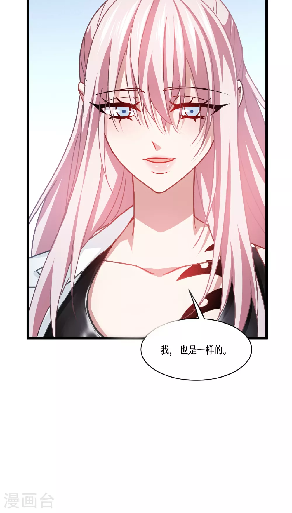 第82话 开始吧21
