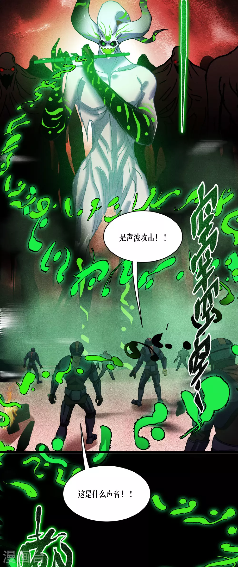 第87话 最后的堡垒40