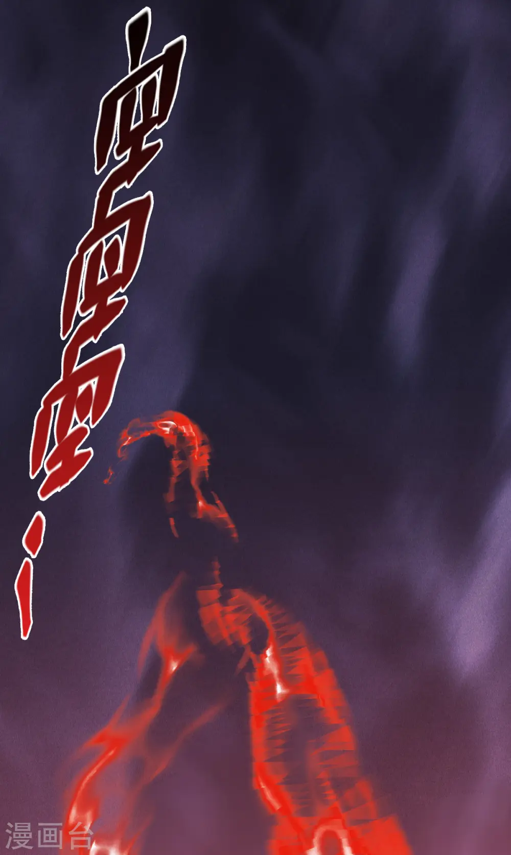 第61话 大战在即14