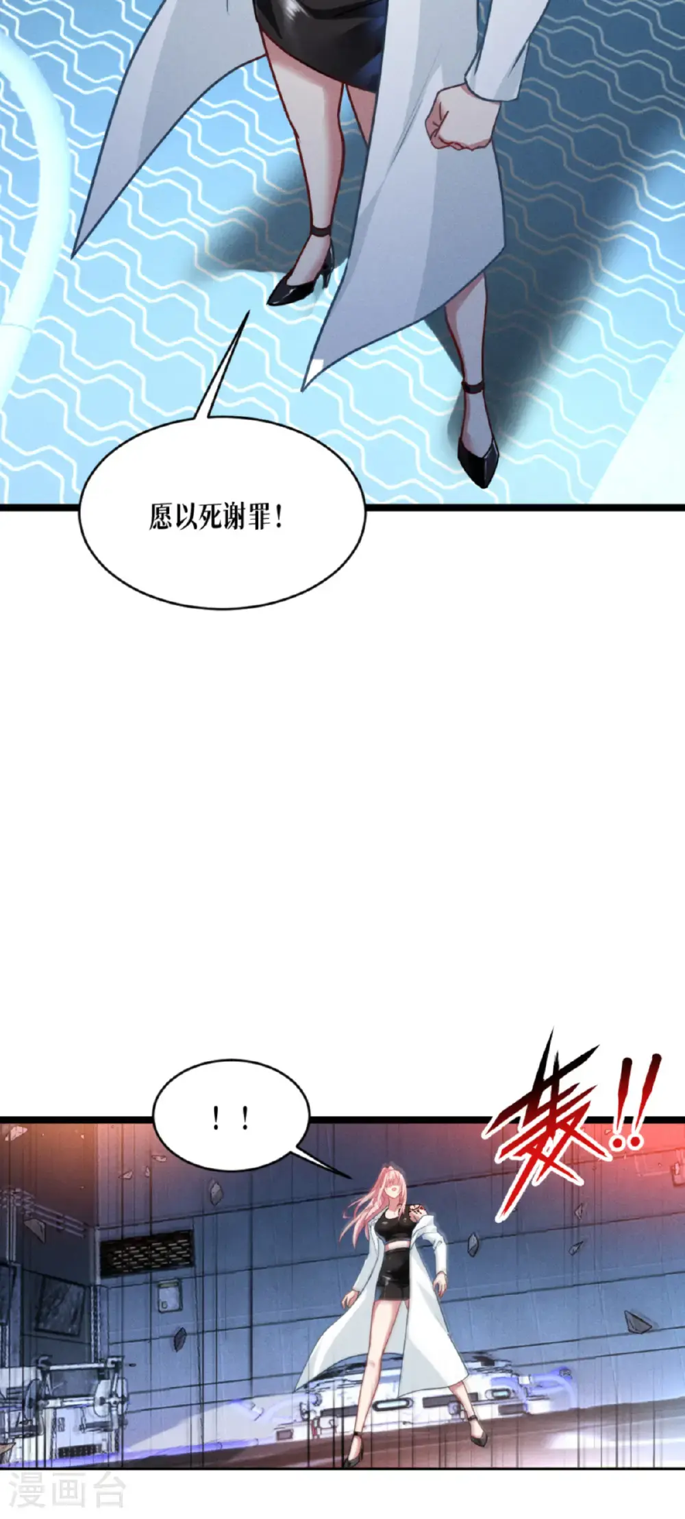 第92话 穿越时间而来11