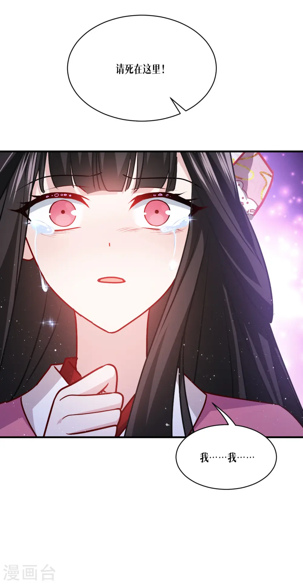 第51话 信任与背叛44