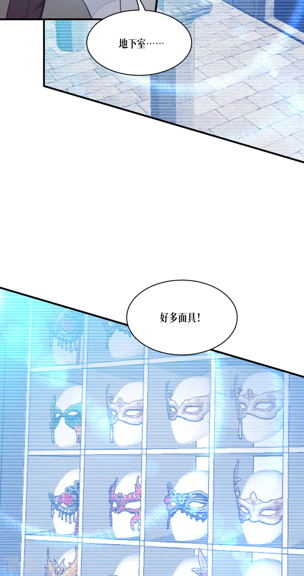 第45话 一滴血液37