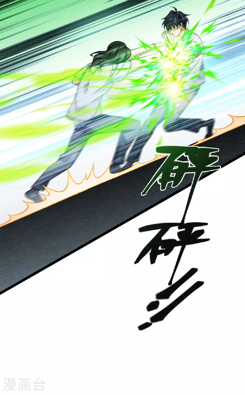 第78话 疯子19