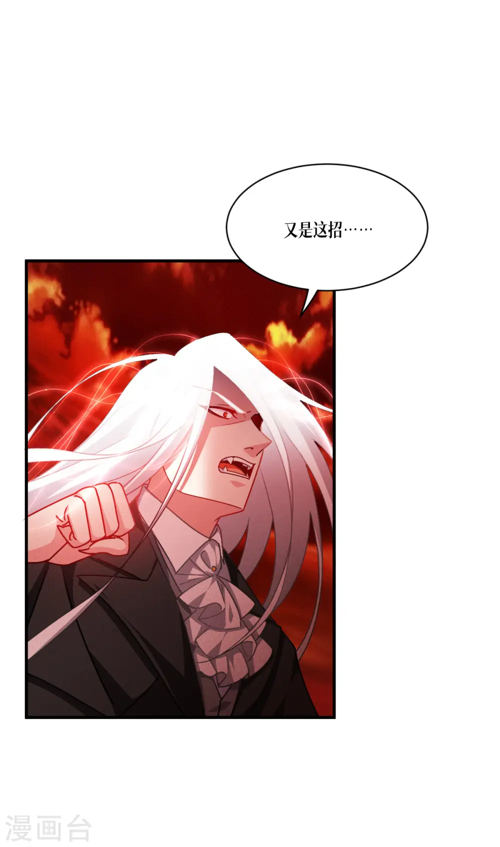 第47话 一拳！14