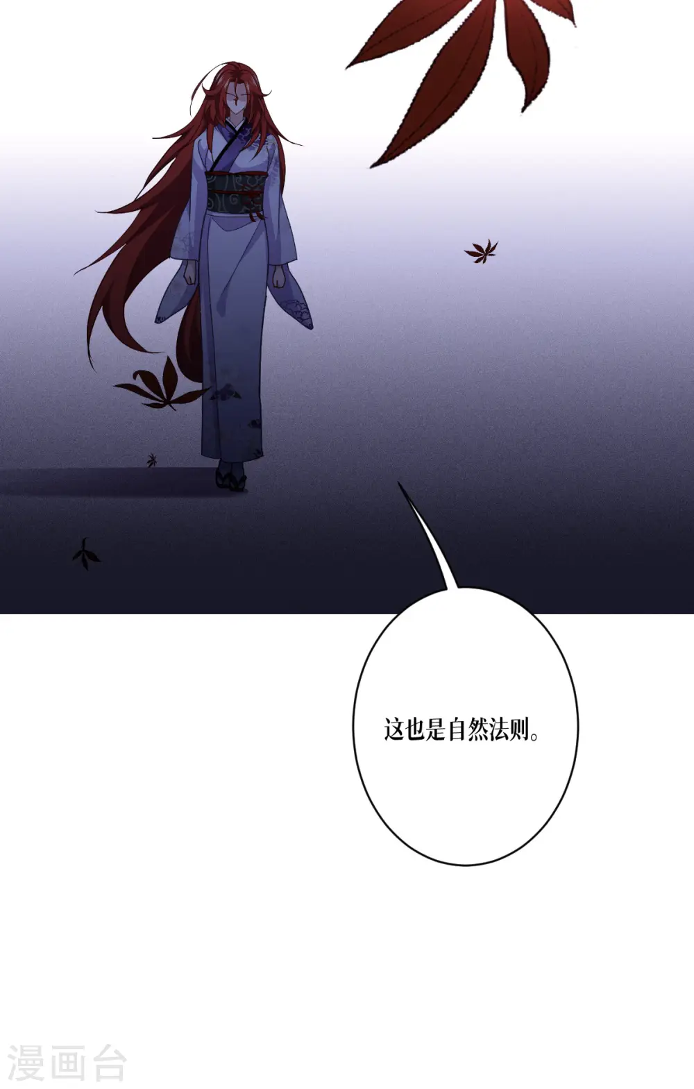 第59话 为自己，活一次10