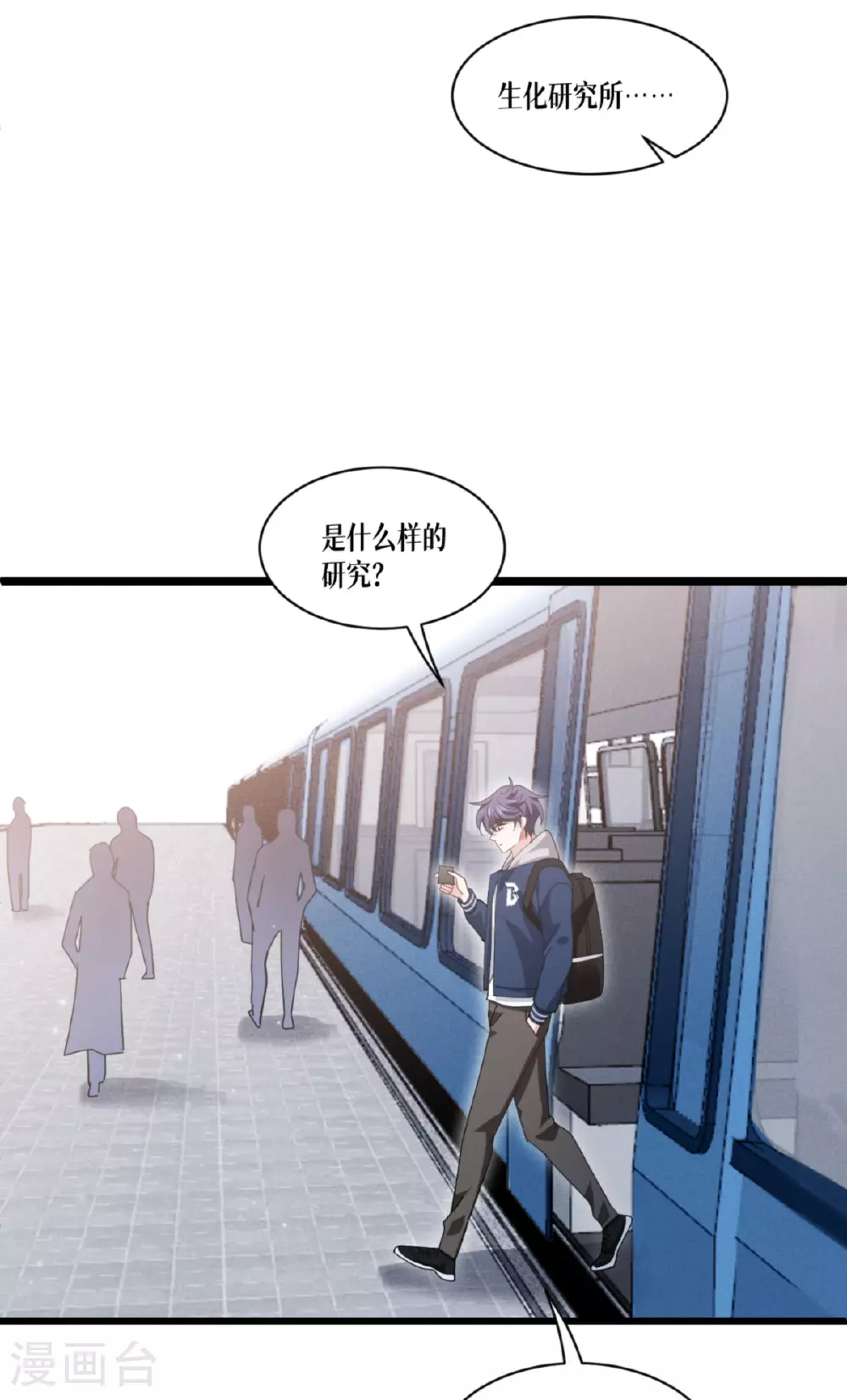 第75话 金娣博士48