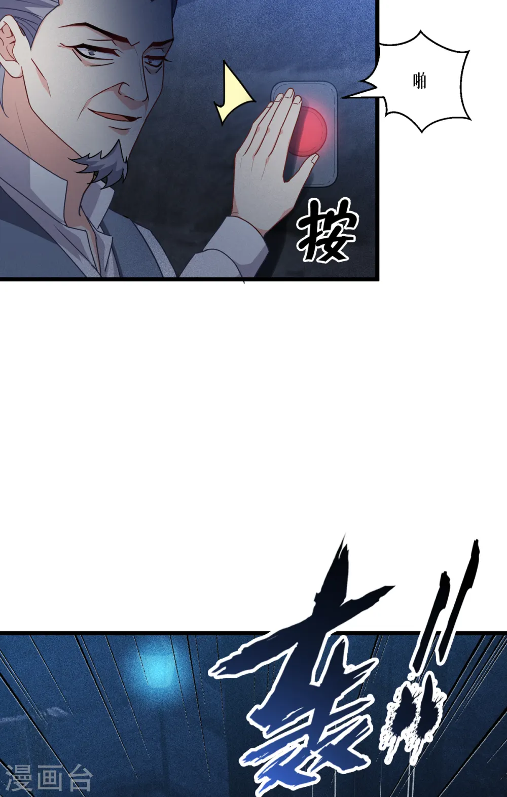 第30话 出乎意料28