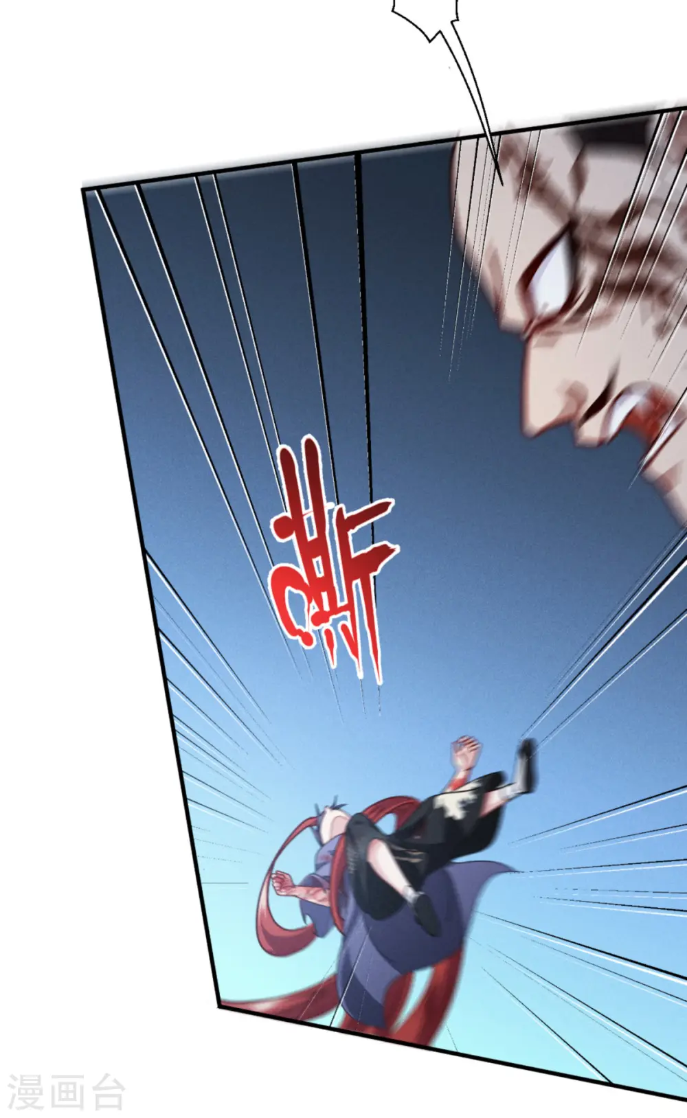 第64话 第二擂32