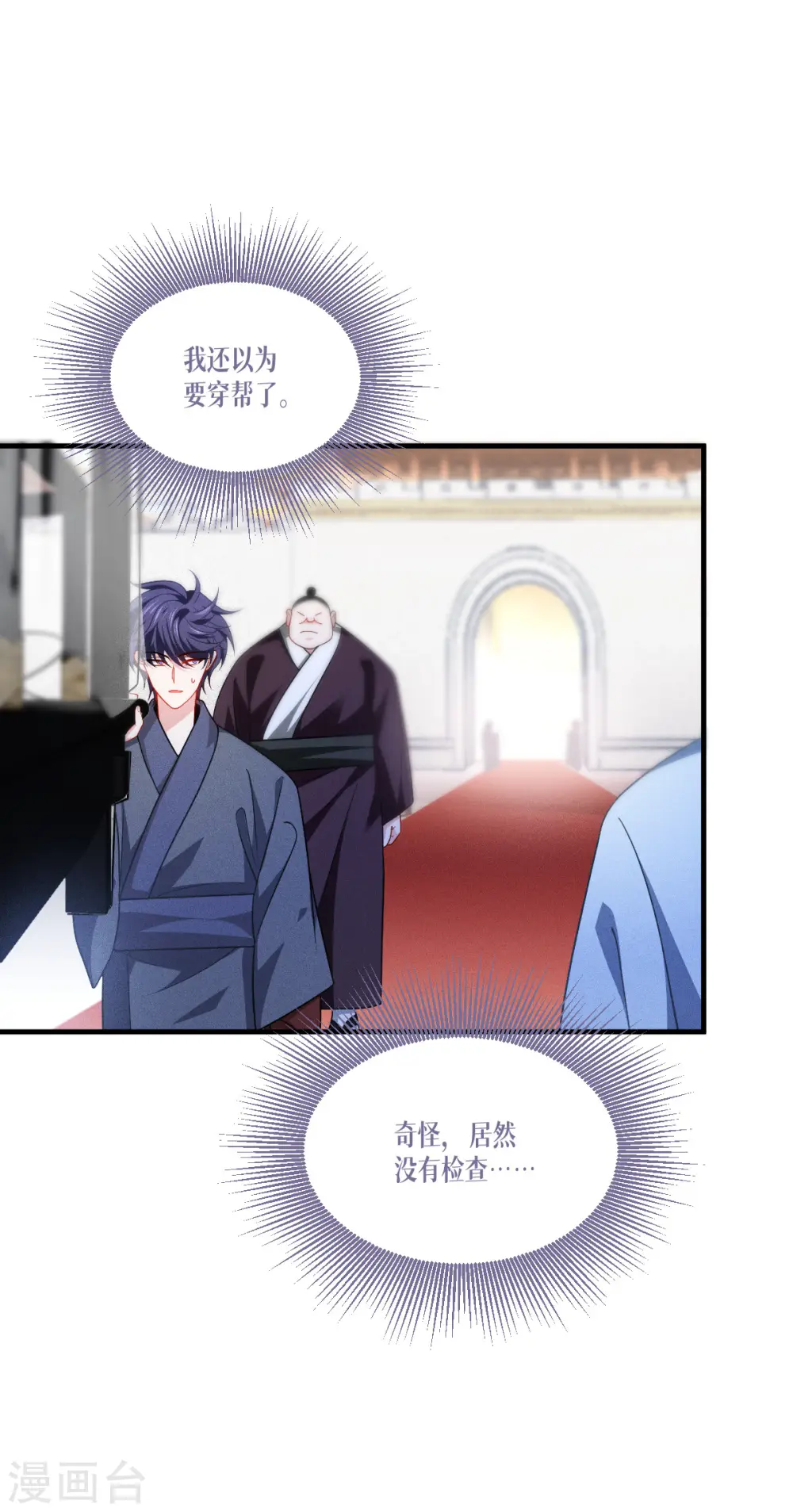 第49话 导火索17