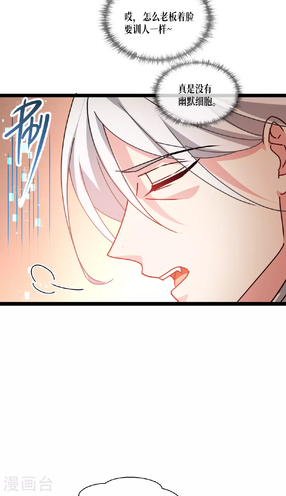 第73话 审判57