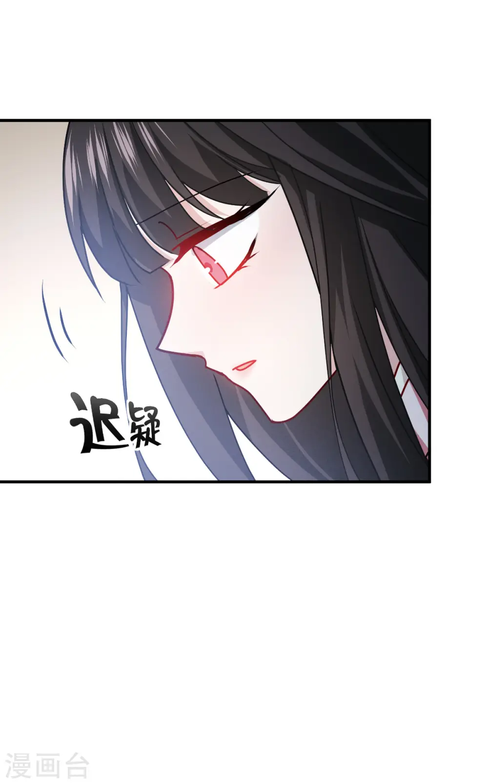 第53话 天真无邪的公主殿下~36