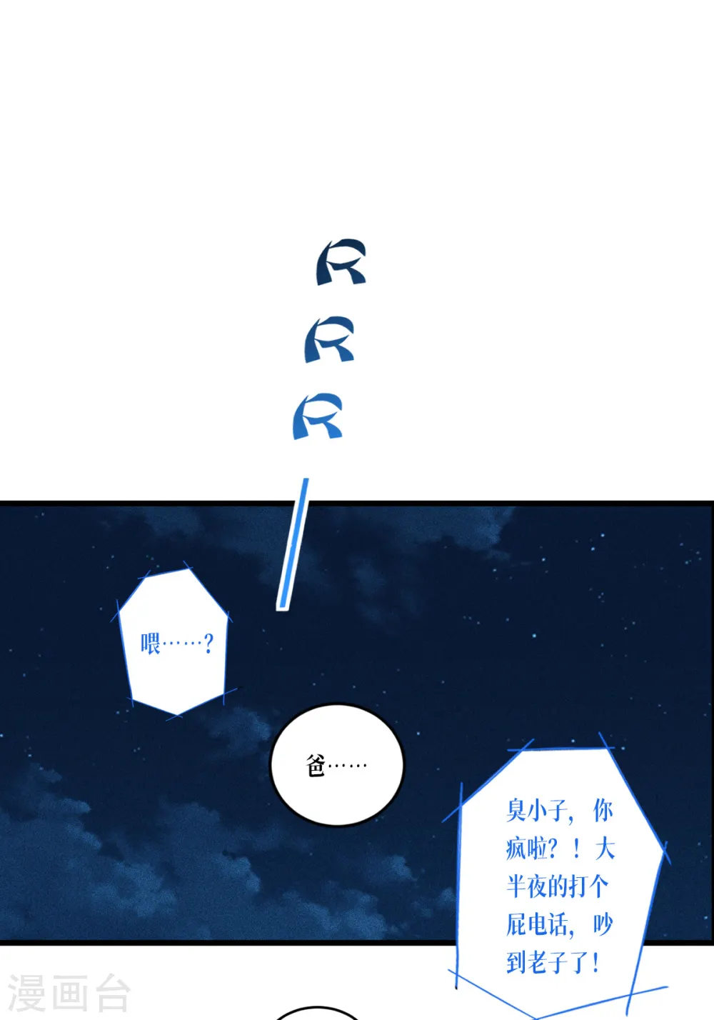 第29话 力量与权力27