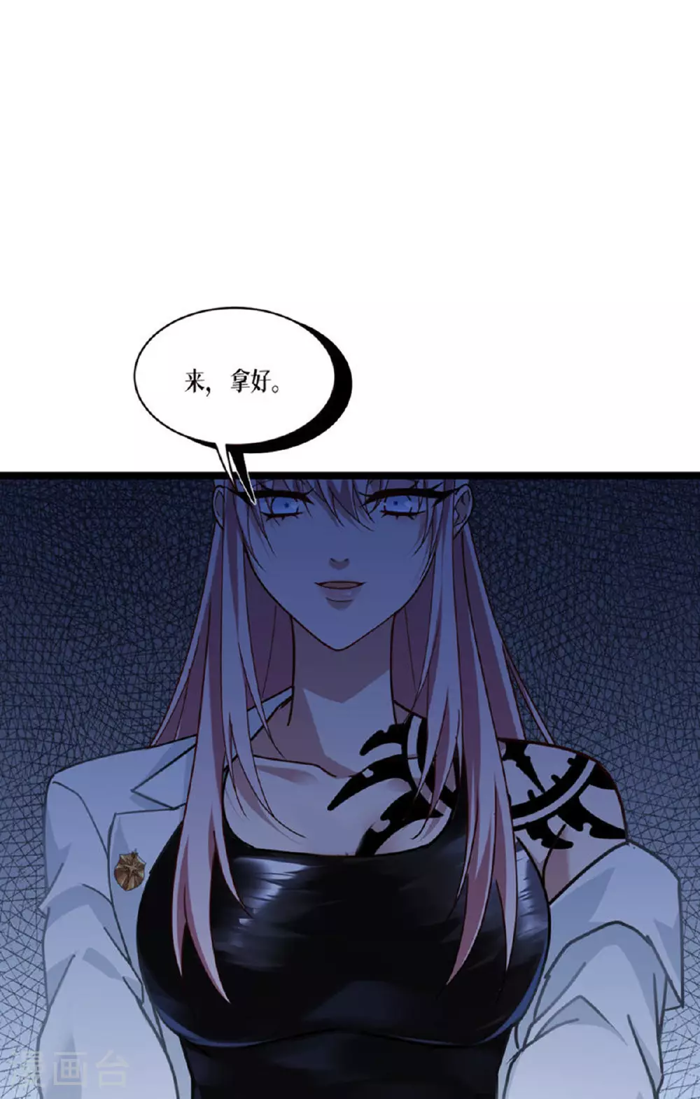 第74话 暴徒36