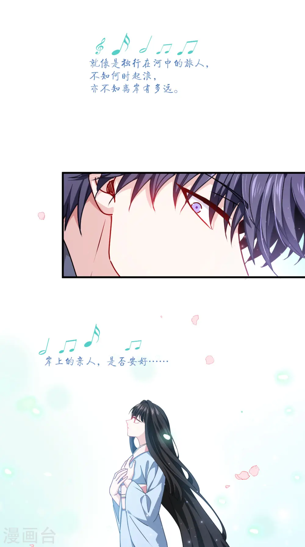 第55话 母亲的家臣6