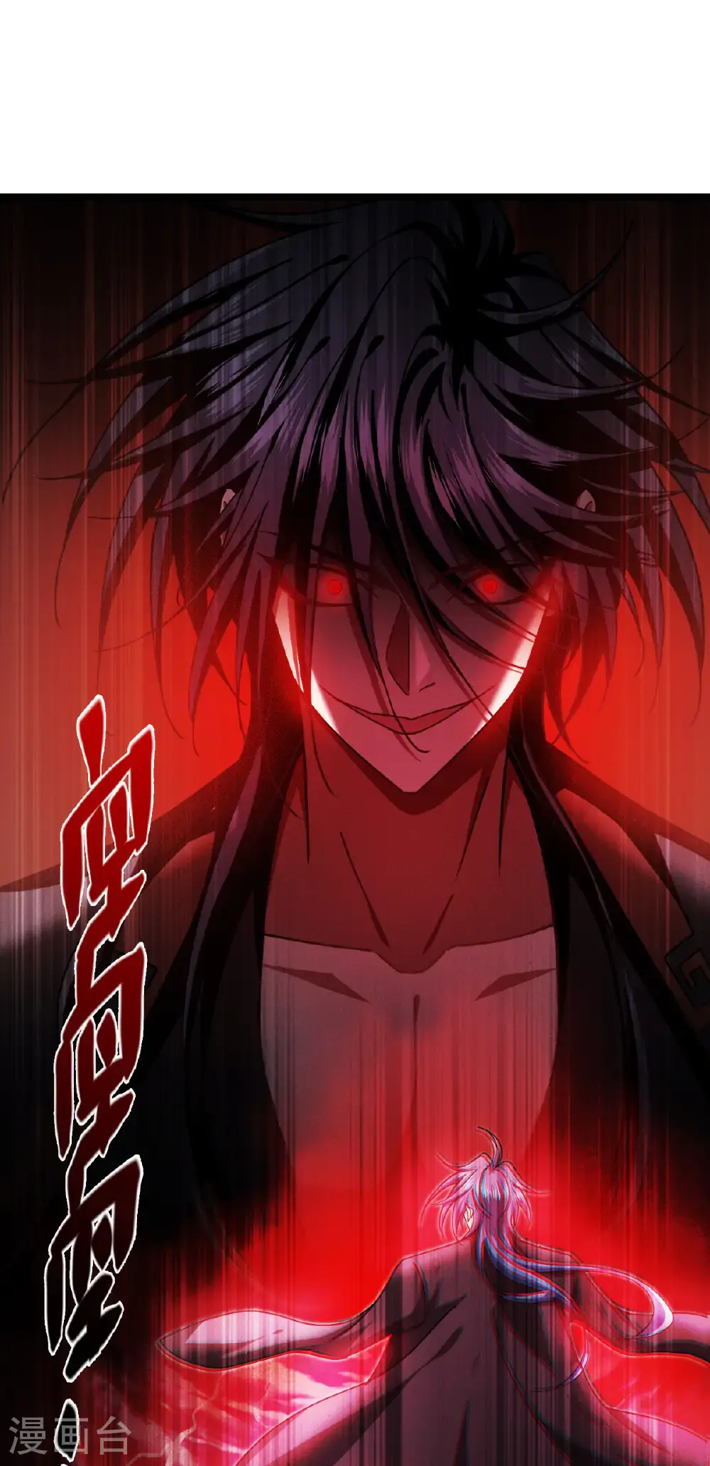 第95话 时间之外13