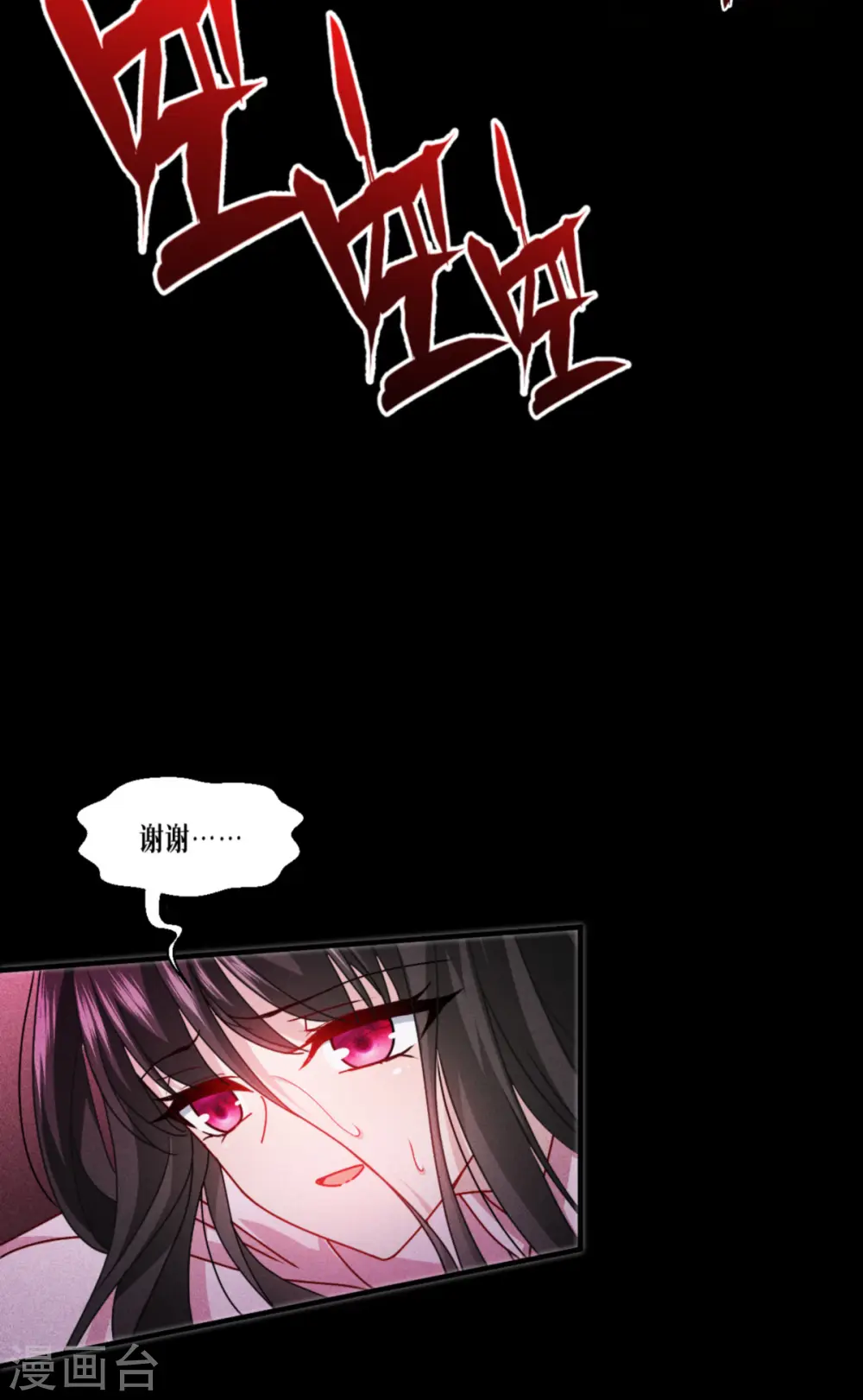 第60话 兽化21