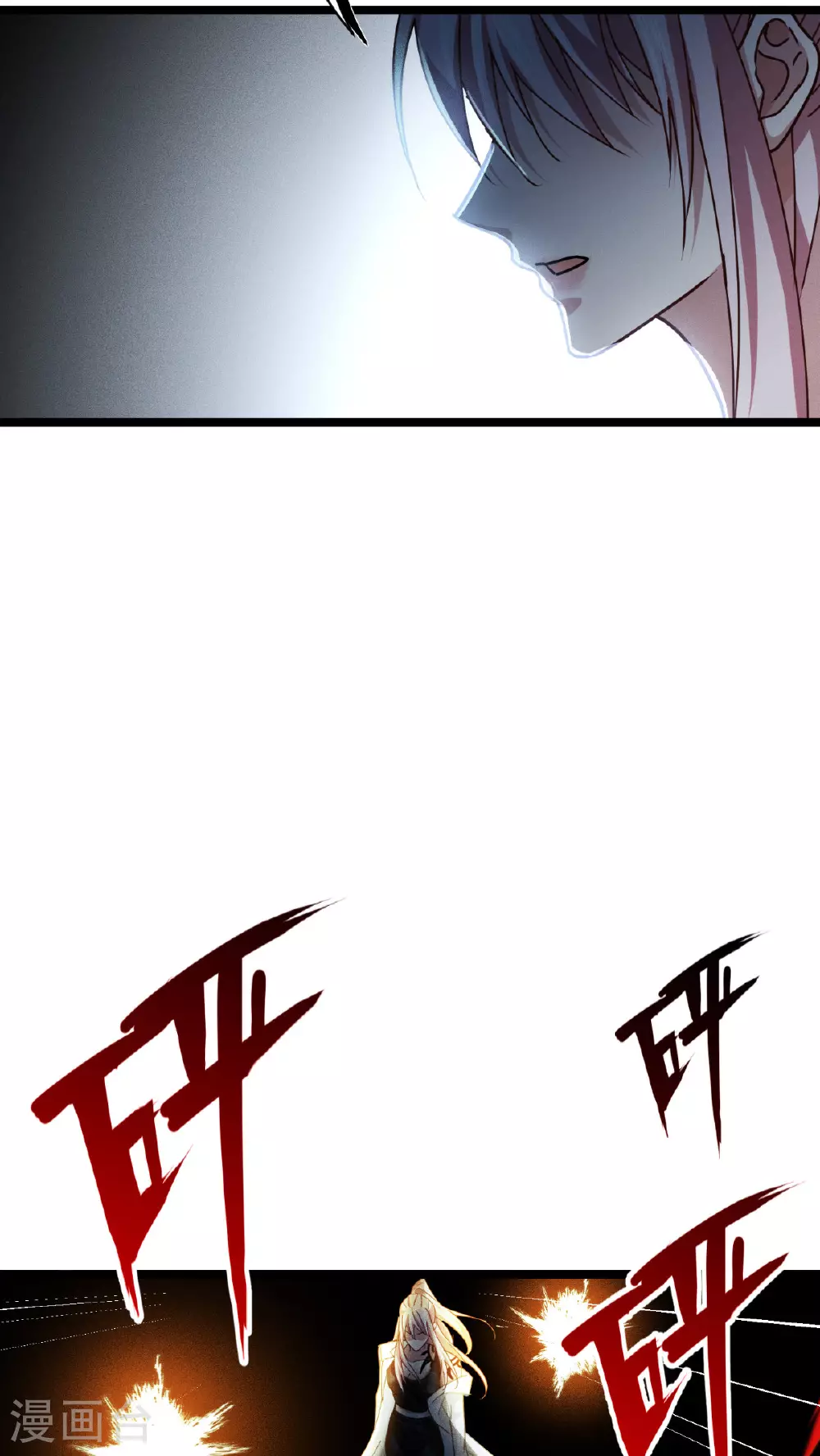 第74话 暴徒45