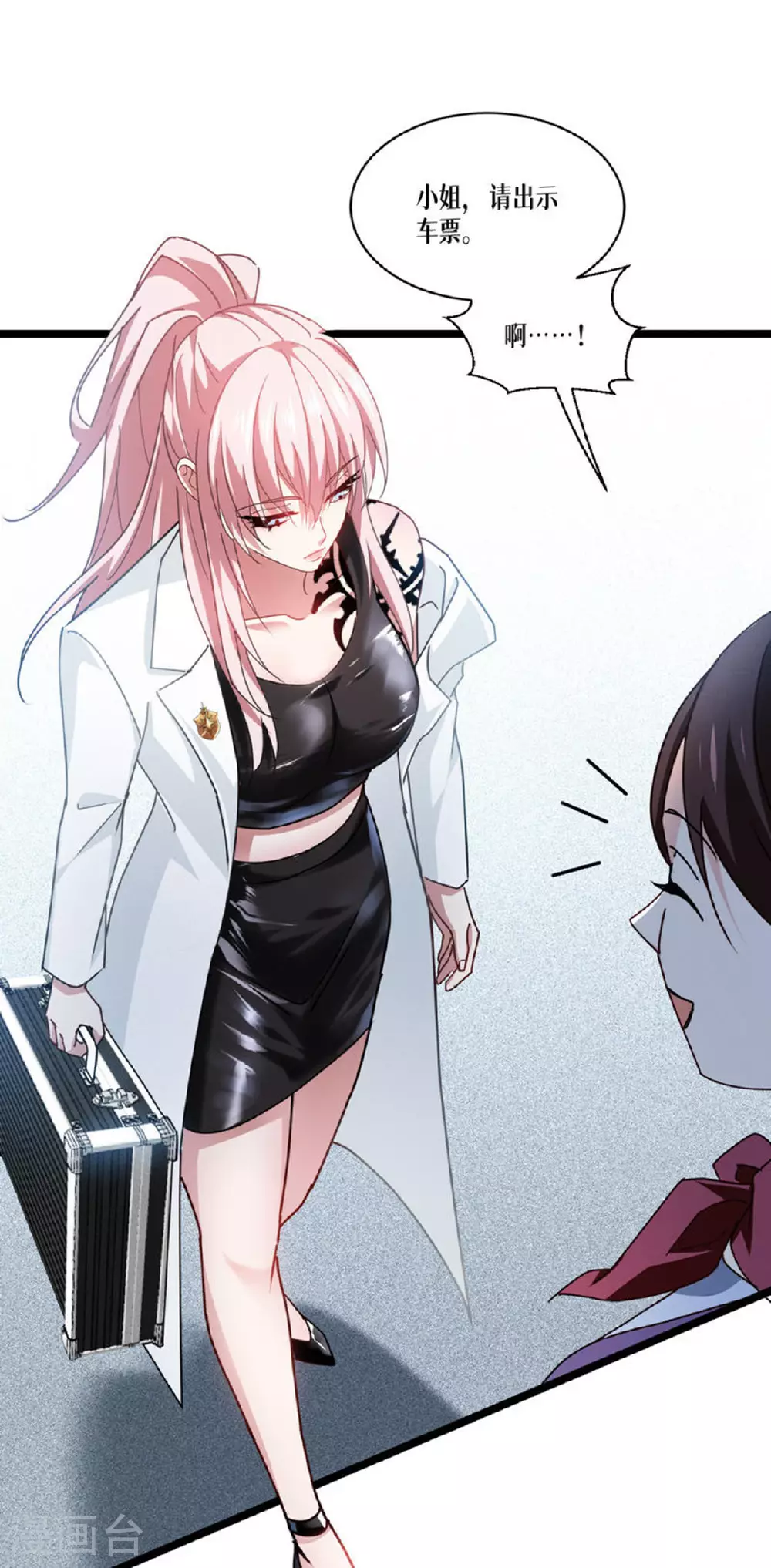 第74话 暴徒4