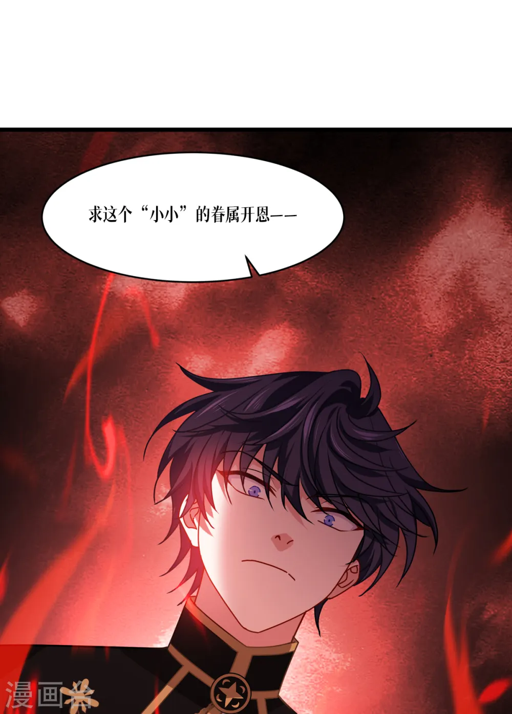 第30话 出乎意料13