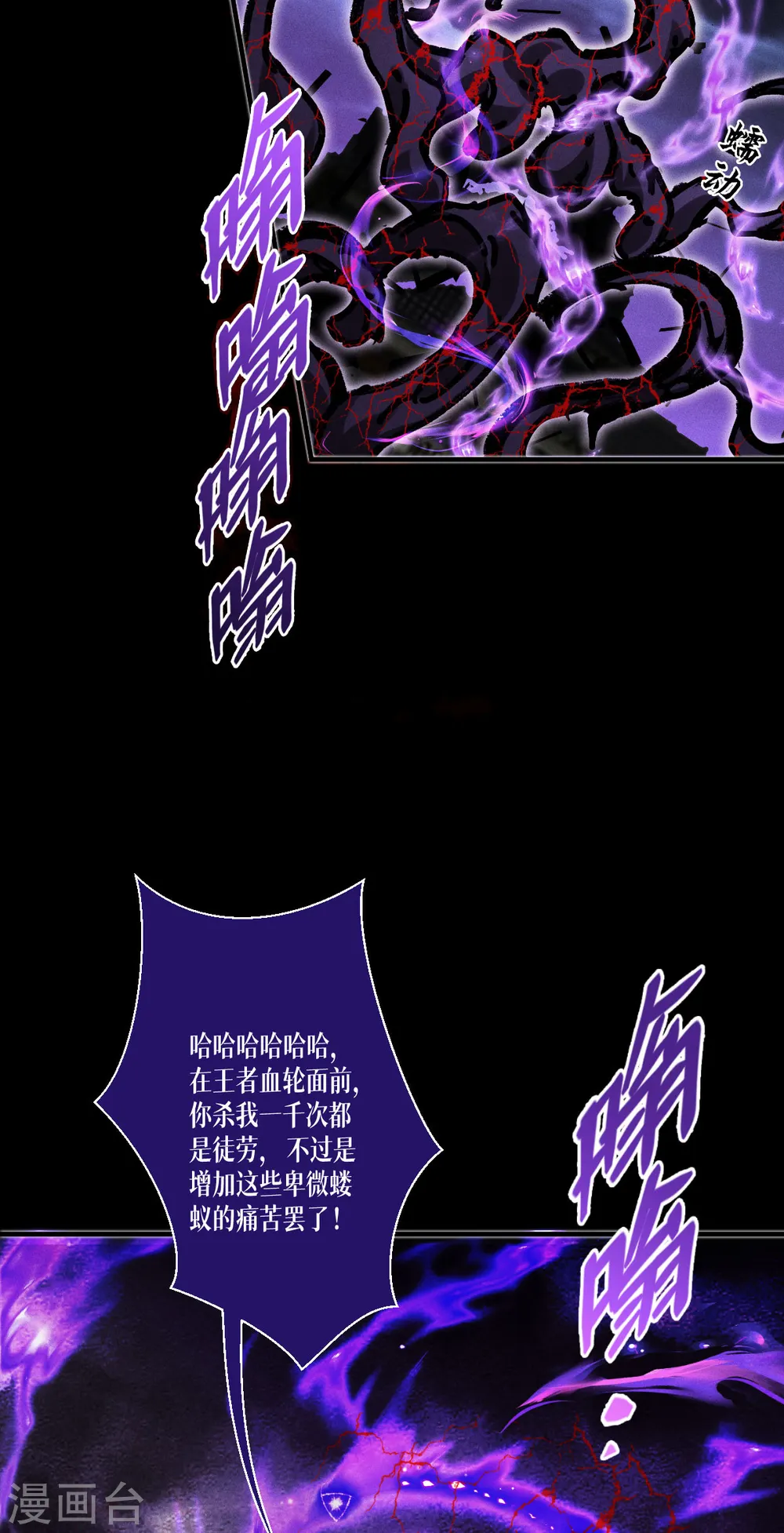 第70话 最后的对决9