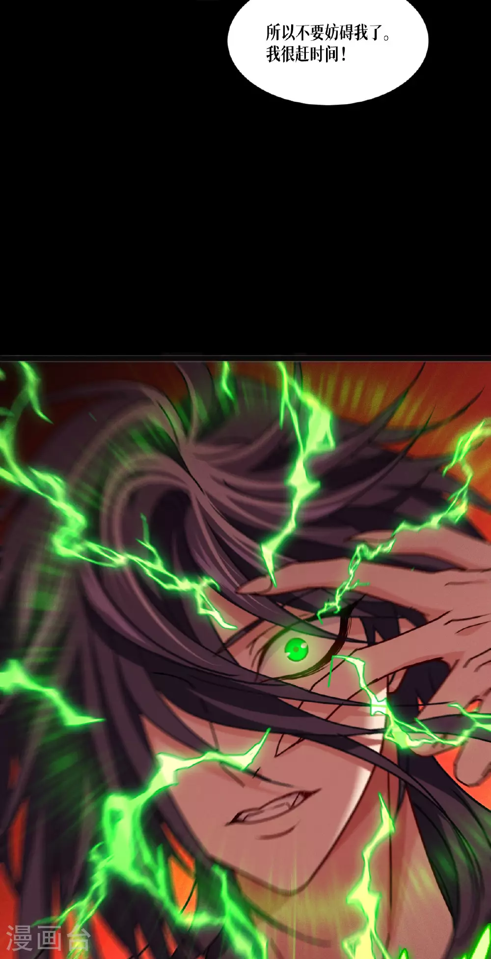 第84话 第二扇门62