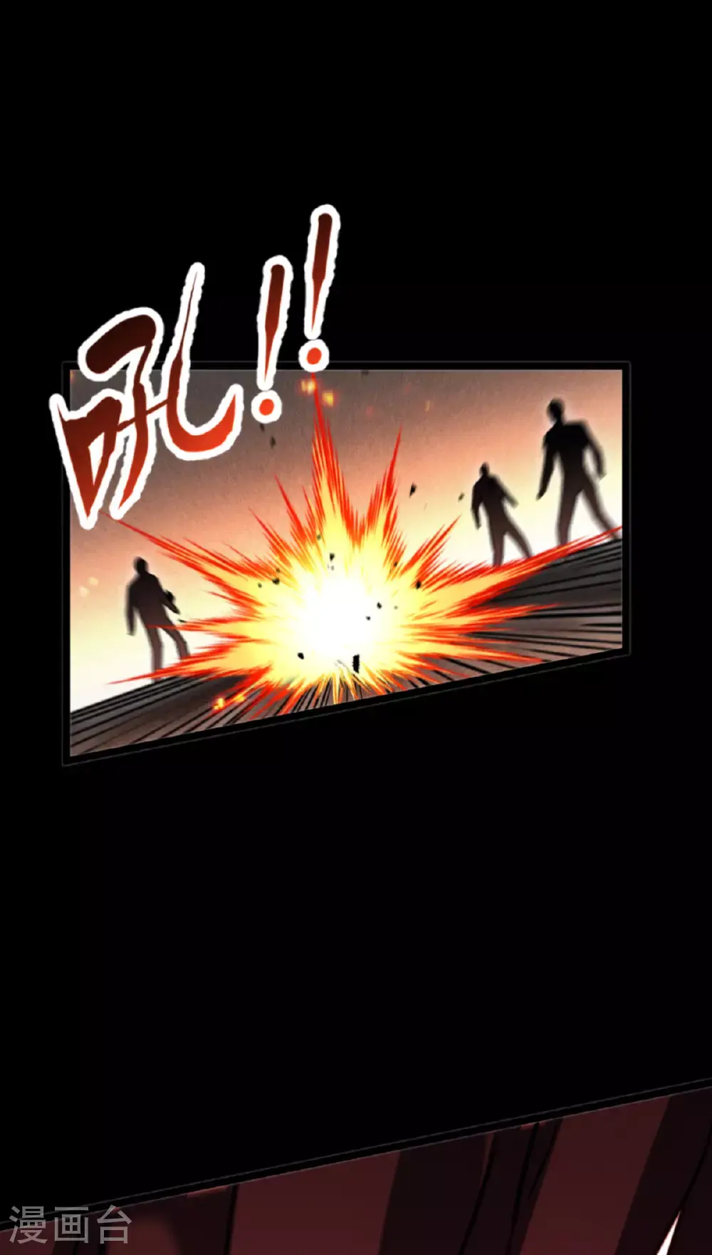 第90话 18层！17