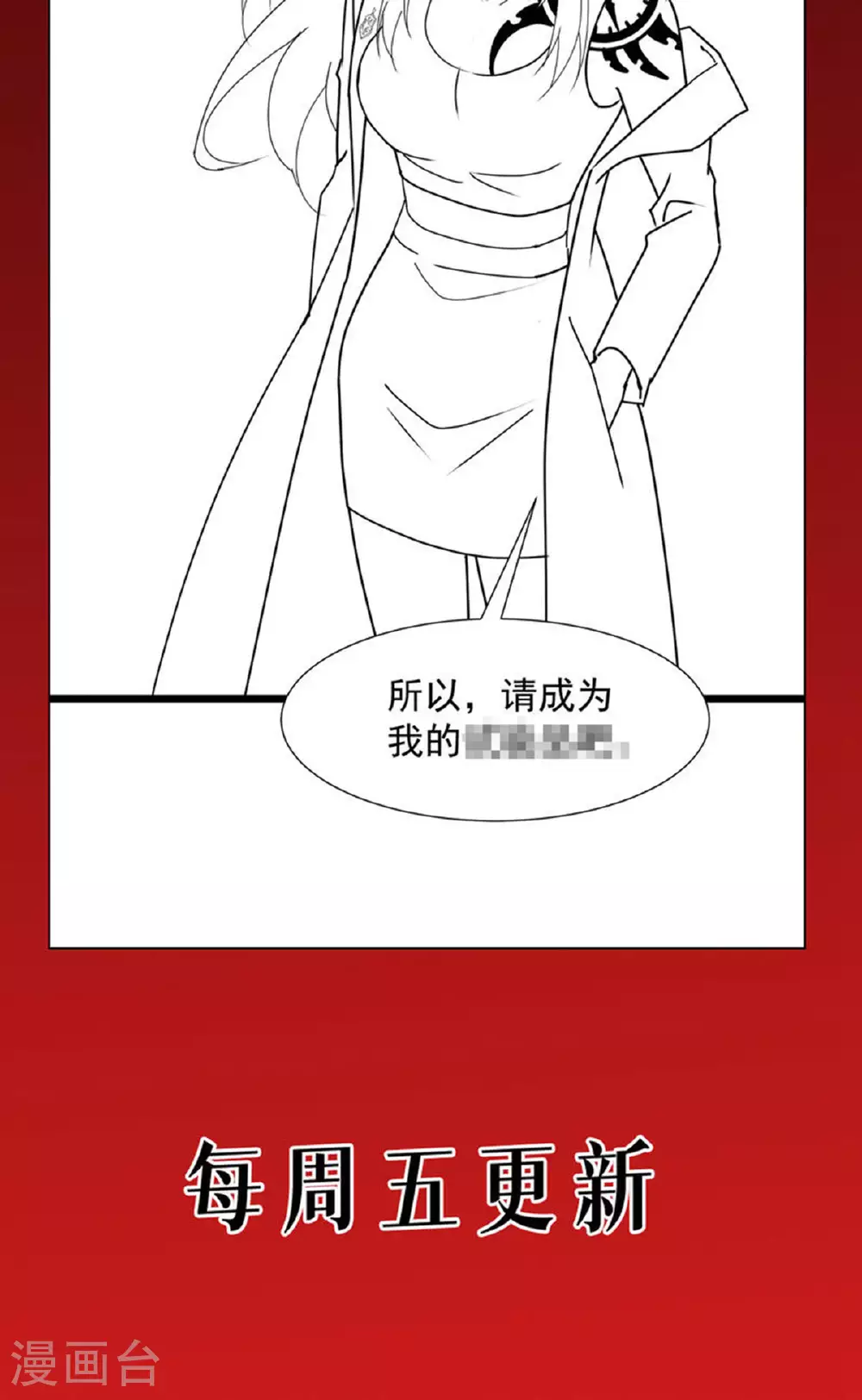第75话 金娣博士55