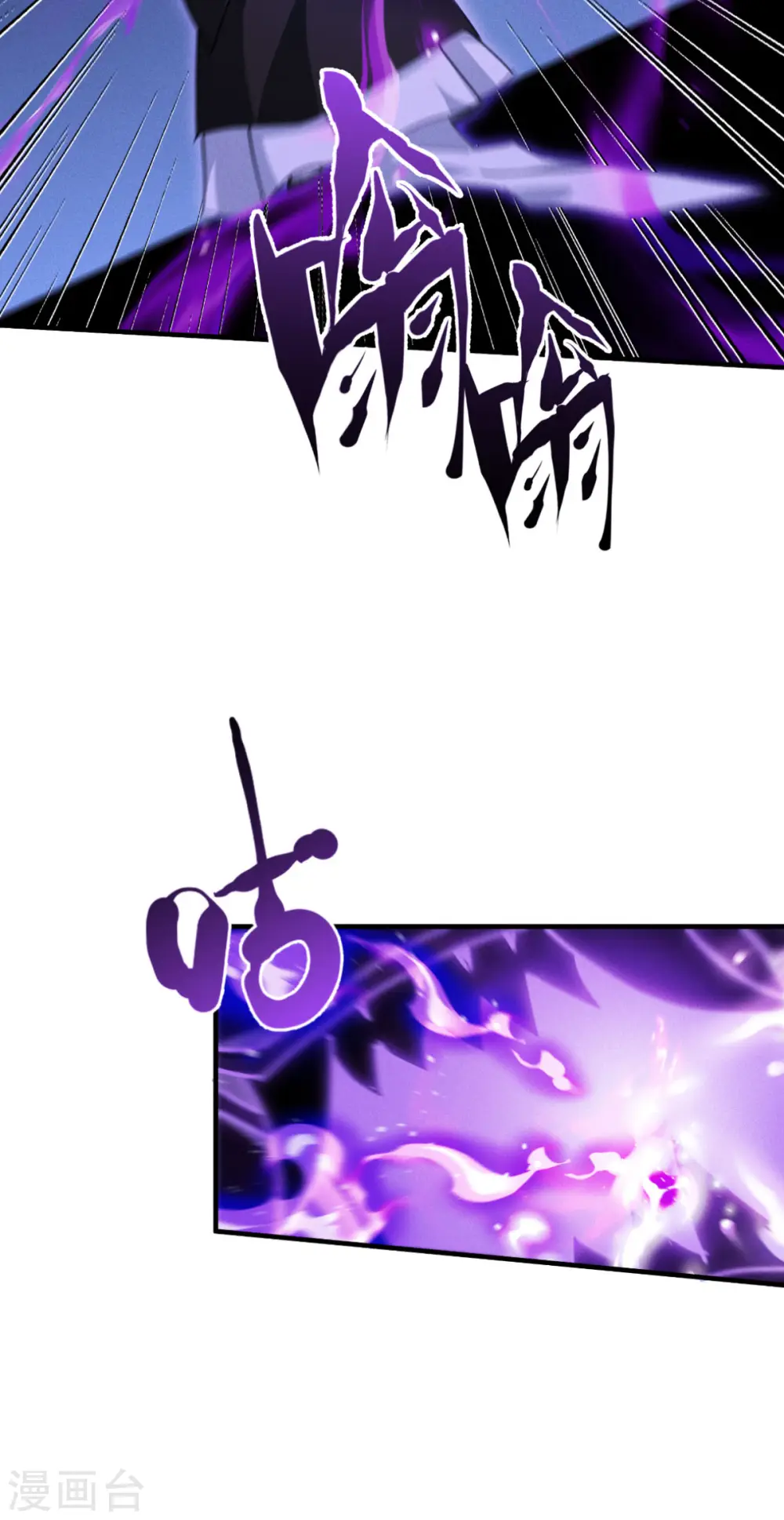 第68话 式神之战4