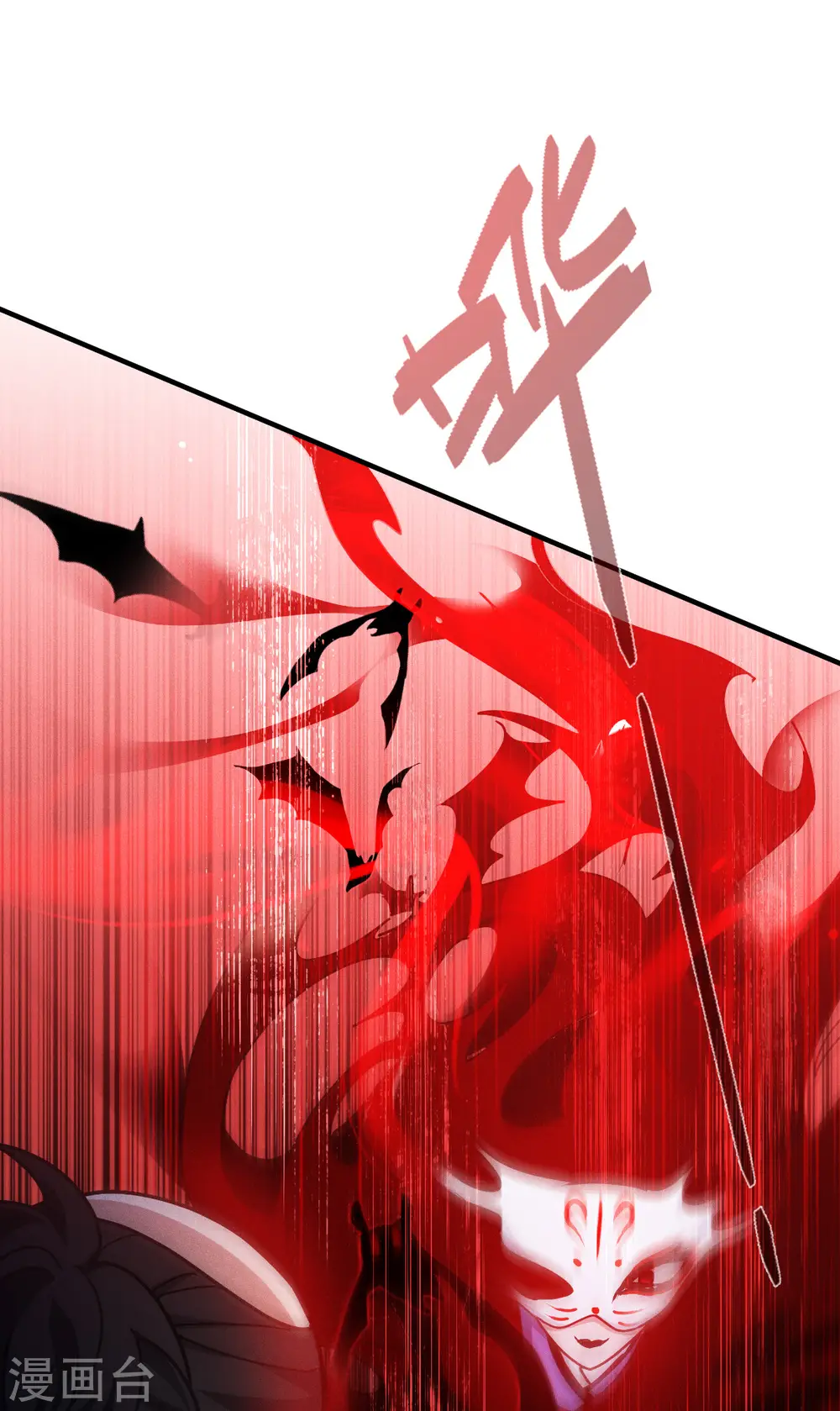 第65话 血脉之轮29