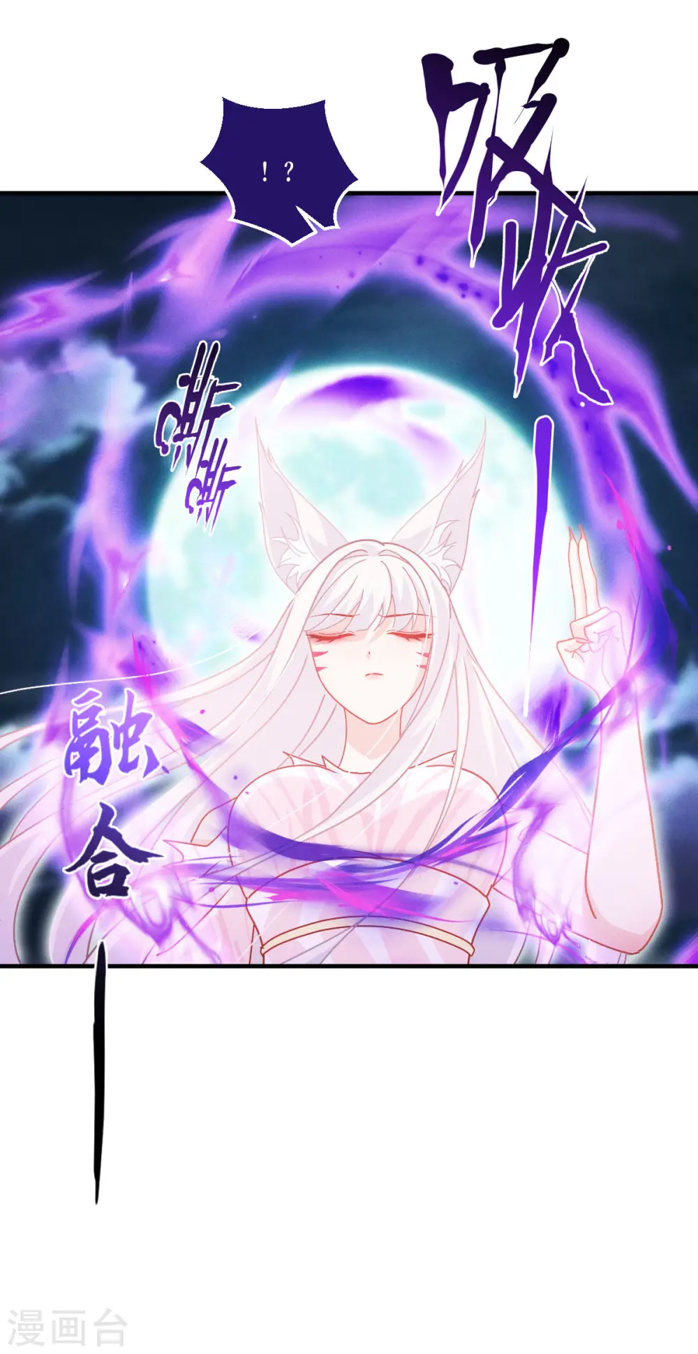 第70话 最后的对决15