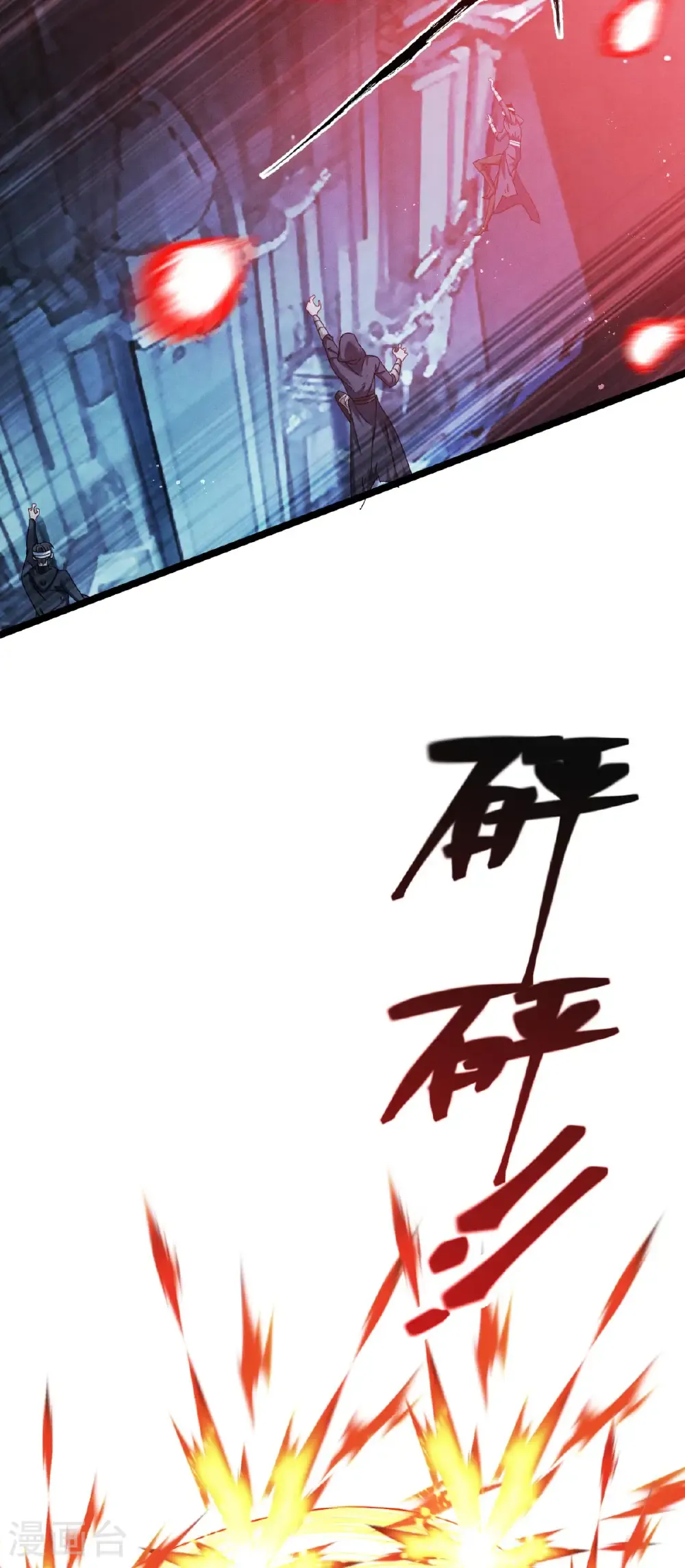 第96话 丧钟44
