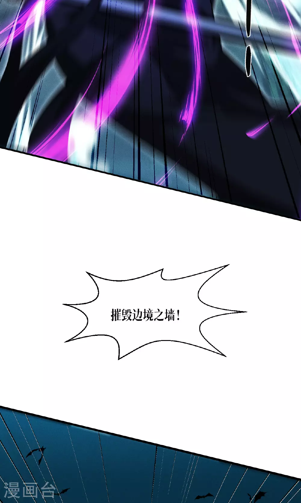 第72话 大战前夕55
