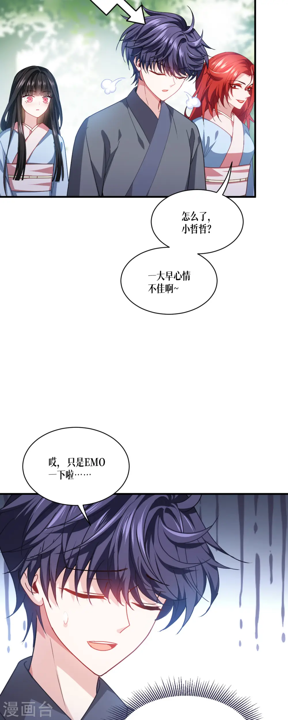 第55话 母亲的家臣3