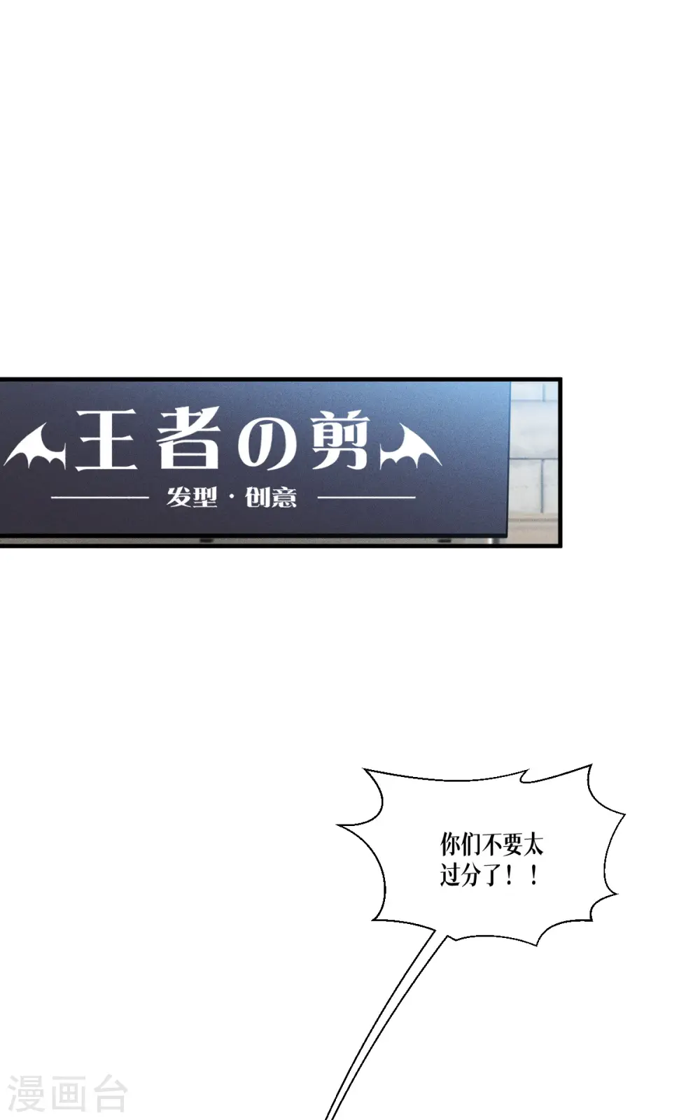 第54话 跑路2